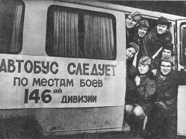 «Снежный десант» театрального училища Казани на маршруте. Фотография из журнала «Театральная жизнь» (№15, 1977 г.). «Снежный десант» театрального училища Казани на маршруте. Фотография из журнала «Театральная жизнь» (№15, 1977 г.).