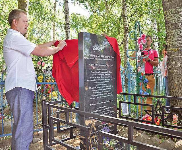 Газета "Отечество", сентябрь 2014 г. Открытие памятника летчикам в с.Кощаково. Газета "Отечество", сентябрь 2014 г. Открытие памятника летчикам в с.Кощаково.