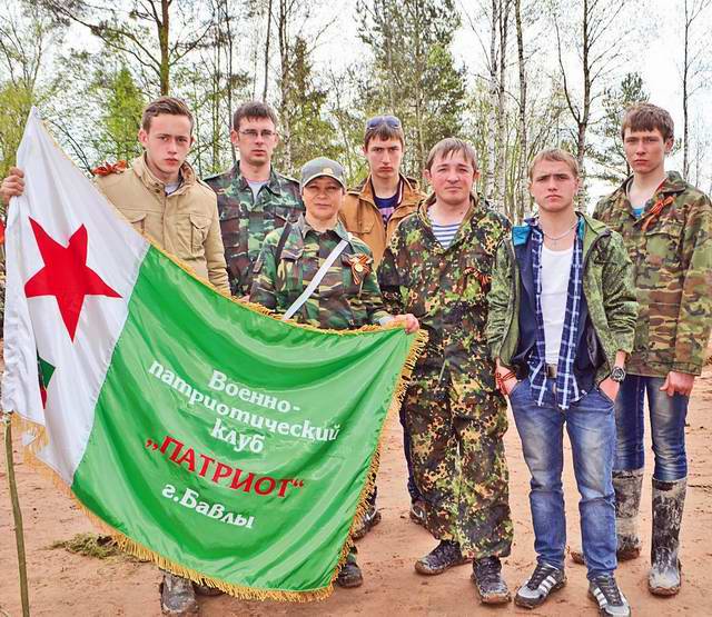 Газета "Отечество", сентябрь 2014 г. Поисковый отряд «Патриот» г.Бавлы. Газета "Отечество", сентябрь 2014 г. Поисковый отряд «Патриот» г.Бавлы.