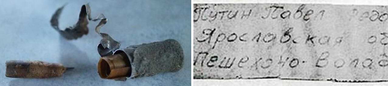 Газета "Отечество", декабрь 2014 г. Самодельный медальон в гильзе и записка красноармейца Путина. Газета "Отечество", декабрь 2014 г. Самодельный медальон в гильзе и записка красноармейца Путина.