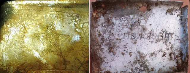 Газета "Отечество", декабрь 2014 г. Портсигар с надписью «Добро пожаловать». Газета "Отечество", декабрь 2014 г. Портсигар с надписью «Добро пожаловать».