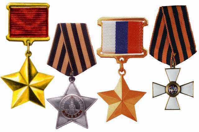 9 декабря - День Героев Отечества. 9 декабря - День Героев Отечества.