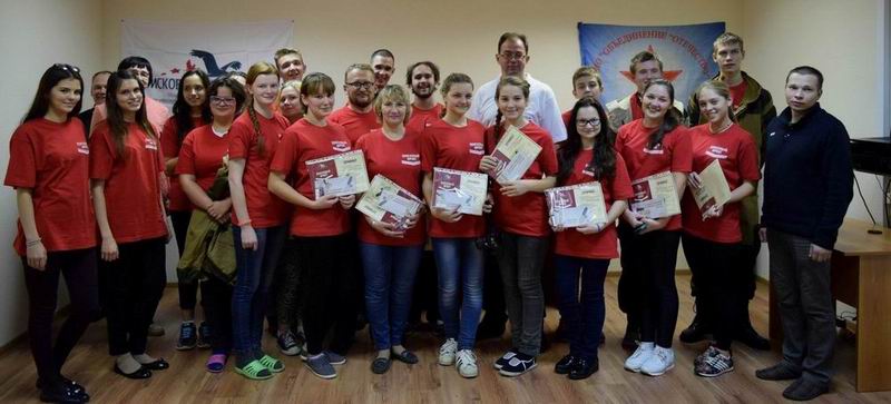 Всероссийская Школа поисковика «Поисковый Фронт». г.Казань. 2016 г. Всероссийская Школа поисковика «Поисковый Фронт». г.Казань. 2016 г.