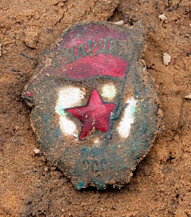 Знак «Гвардия». Знак «Гвардия».