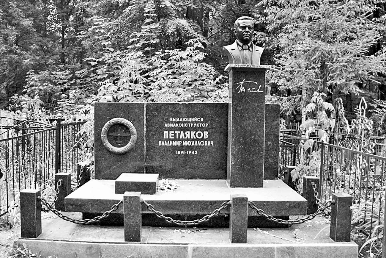 Могила Петлякова В.М. на Арском кладбище г.Казани. 2010 г. Могила Петлякова В.М. на Арском кладбище г.Казани. 2010 г.