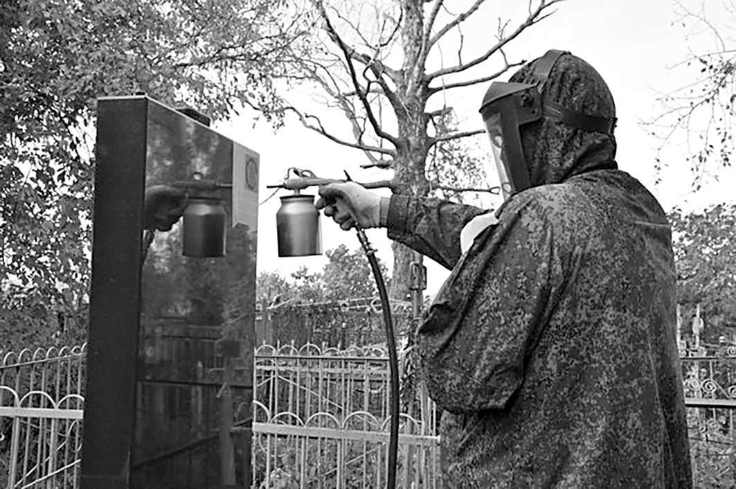 Нанесение знака об охране государством воинских захоронений на территории РТ в рамках проекта «Сохранение наследия». 2015 г. Нанесение знака об охране государством воинских захоронений на территории РТ в рамках проекта «Сохранение наследия». 2015 г.