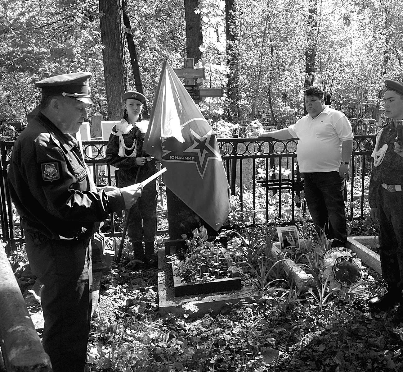 Торжественно-траурная церемония на могиле экипажа Л.О.Немета. 21 мая 2017 г. Торжественно-траурная церемония на могиле экипажа Л.О.Немета. 21 мая 2017 г.