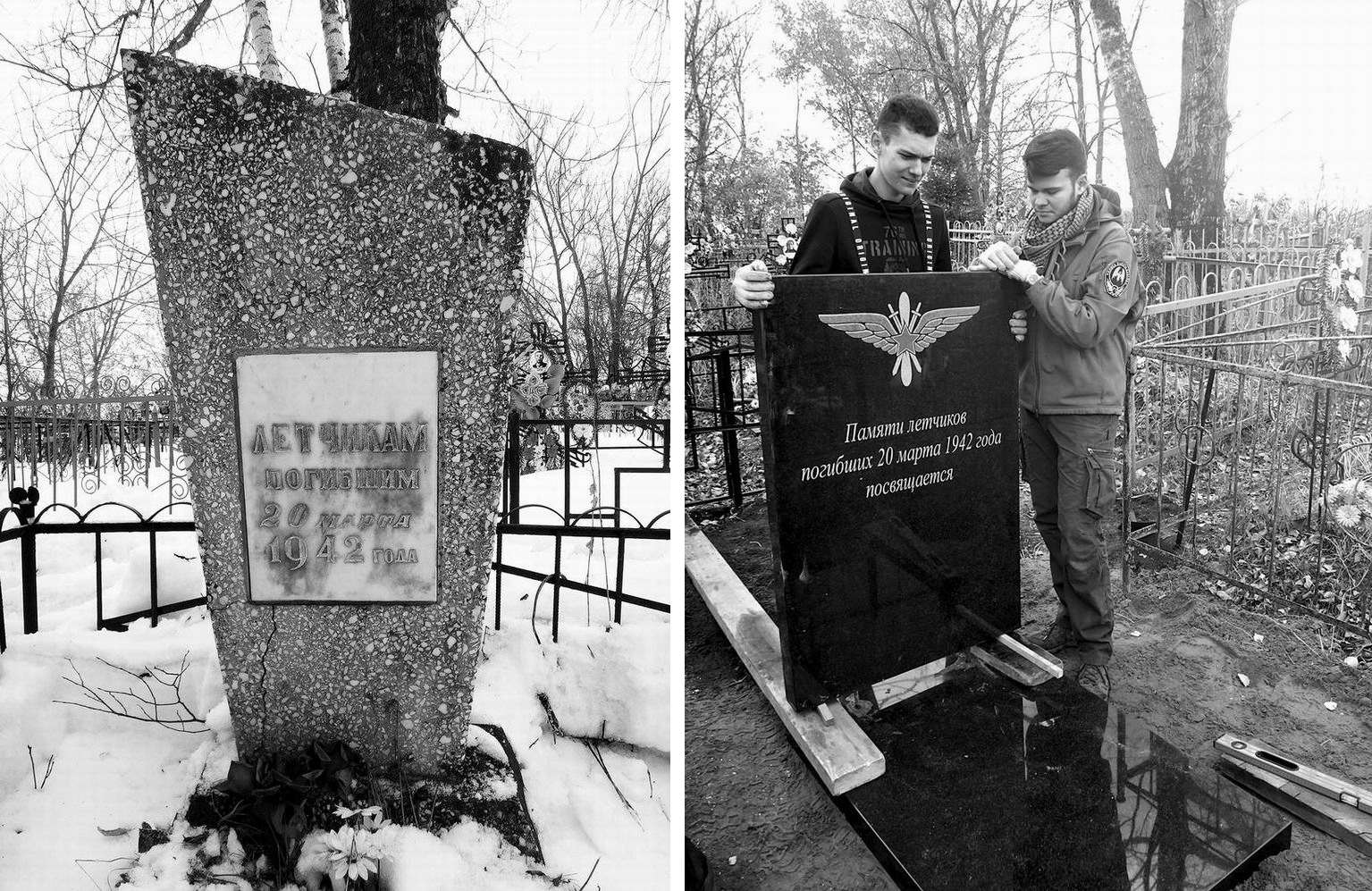 Памятник на могиле летчиков в с.Малые Кабаны в 2017 и 2018 годах. Памятник на могиле летчиков в с.Малые Кабаны в 2017 и 2018 годах.