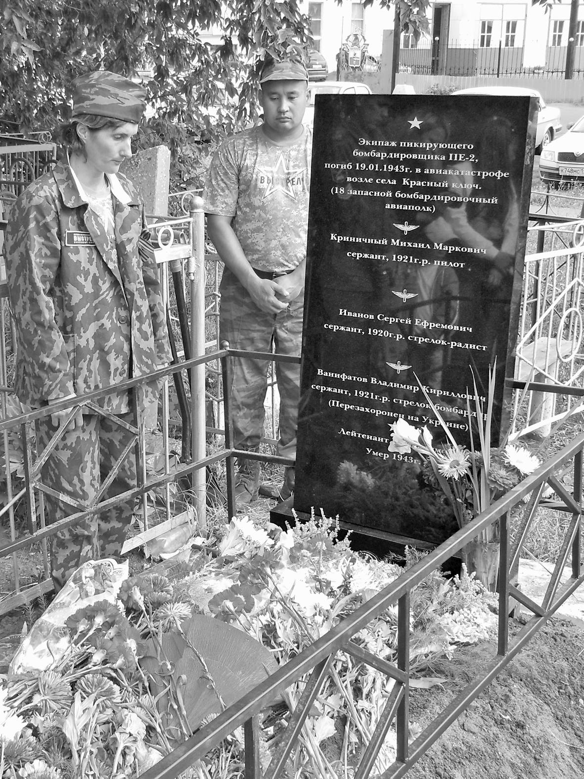 Поисковики у могилы летчиков в г.Чистополь. Поисковики у могилы летчиков в г.Чистополь.