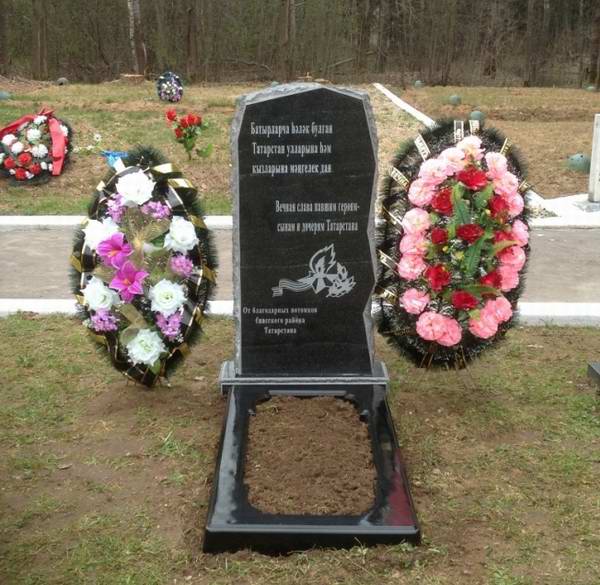  "      "   . 3.5.2013.