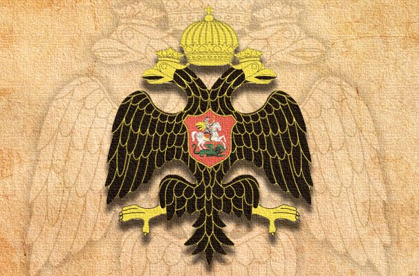 Российское военно-историческое общество Российское военно-историческое общество