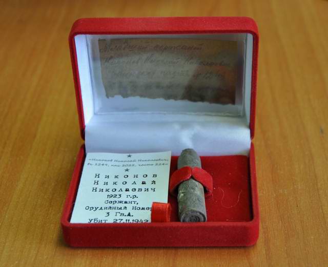 Вручение медальона сержанта Н.Н.Никонова. 2014. Вручение медальона сержанта Н.Н.Никонова. 2014.