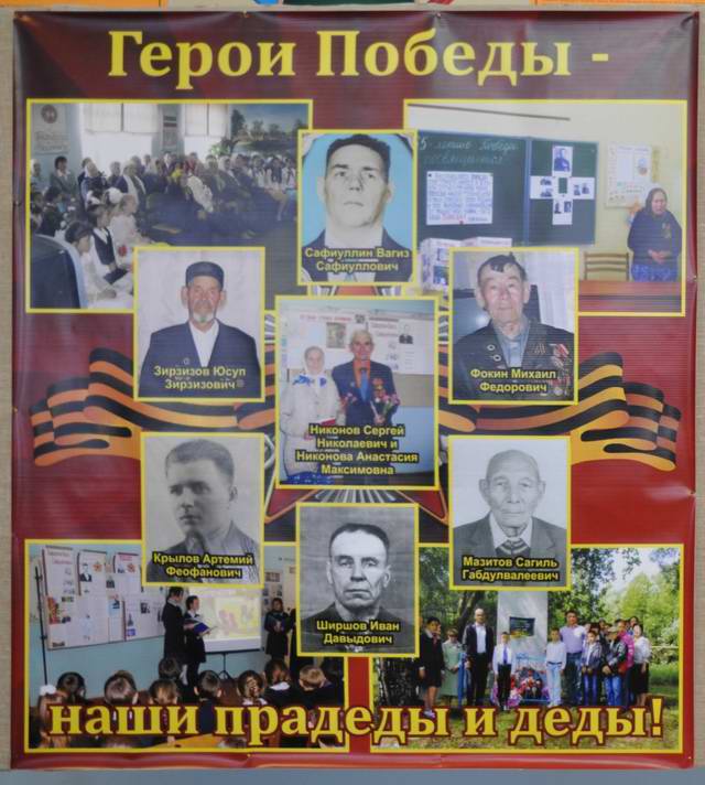 Вручение медальона сержанта Н.Н.Никонова. 2014. Вручение медальона сержанта Н.Н.Никонова. 2014.