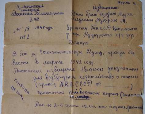 Вручение медальона Мухаметшина Мубаракзяна. пгт Балтаси. 2014. Вручение медальона Мухаметшина Мубаракзяна. пгт Балтаси. 2014.