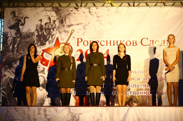 Фестиваль поисковой песни "Ровесников следы". г.Казань. 2014. Фестиваль поисковой песни "Ровесников следы". г.Казань. 2014.