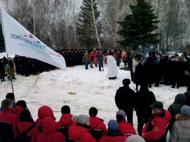 Захоронение останков красноармейца Ивана Шестерикова. 2015. Захоронение останков красноармейца Ивана Шестерикова. 2015.