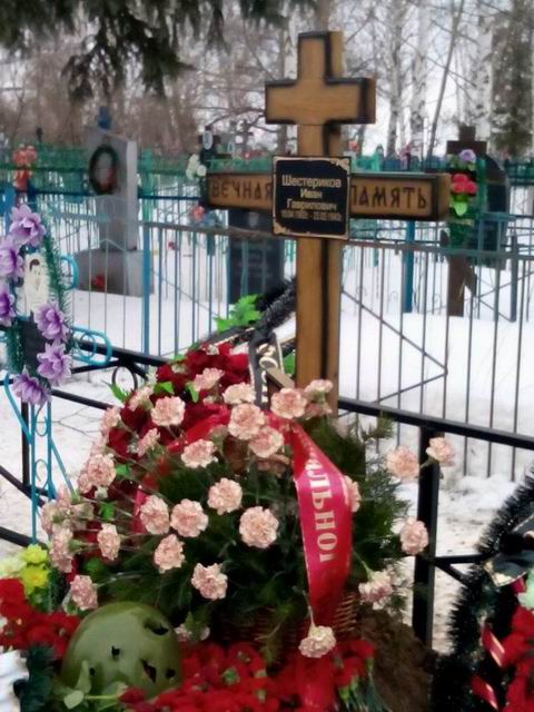 Захоронение останков красноармейца Ивана Шестерикова. 2015. Захоронение останков красноармейца Ивана Шестерикова. 2015.