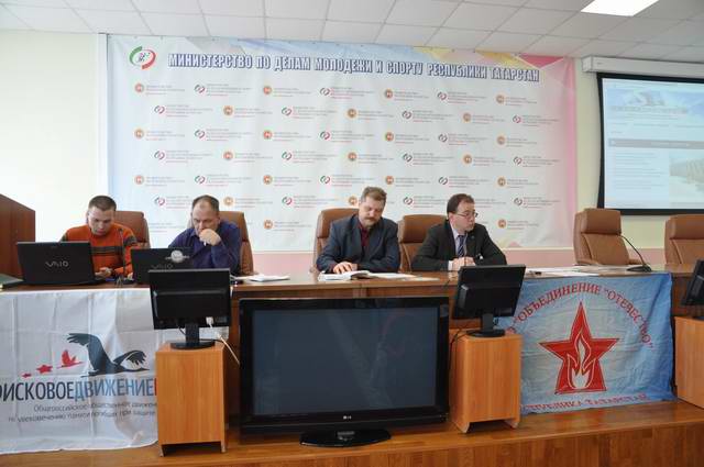 Совет командиров РОМО «Объединение «Отечество» РТ. 2015. Совет командиров РОМО «Объединение «Отечество» РТ. 2015.