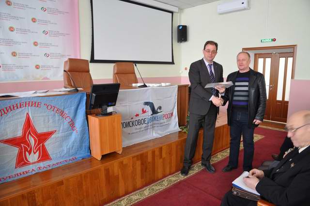 Совет командиров РОМО «Объединение «Отечество» РТ. 2015. Совет командиров РОМО «Объединение «Отечество» РТ. 2015.