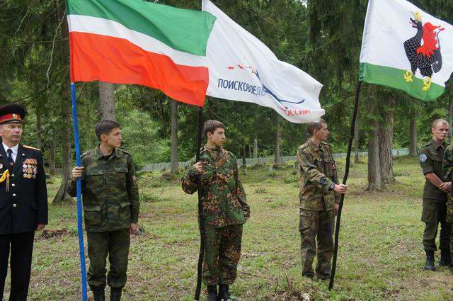 Международная поисковая экспедиция «Беларусь - Татарстан». 2015 г. Международная поисковая экспедиция «Беларусь - Татарстан». 2015 г.