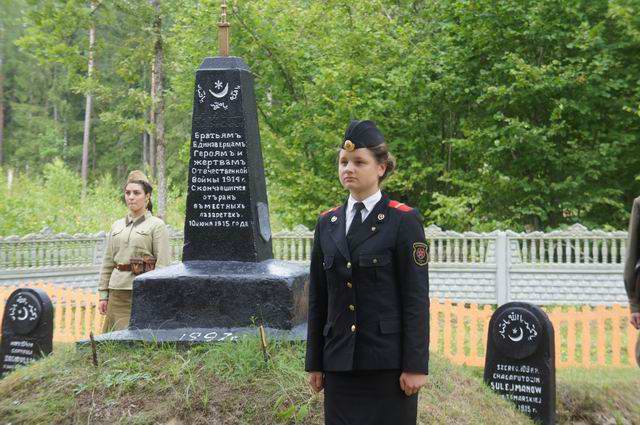 Международная поисковая экспедиция «Беларусь - Татарстан». 2015 г. Международная поисковая экспедиция «Беларусь - Татарстан». 2015 г.