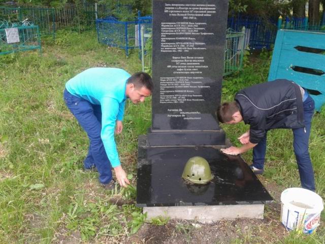 Уборка воинских захоронений на кладбищах в Республике Татарстан. Уборка воинских захоронений на кладбищах в Республике Татарстан.