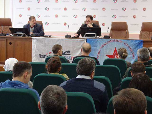 Совет командиров РОМО «Объединение «Отечество» РТ. 2015. Совет командиров РОМО «Объединение «Отечество» РТ. 2015.