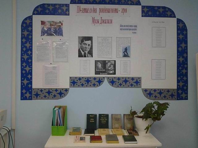 "Марш Памяти-2016", приуроченный 110-летию со дня
рождения татарского поэта, Героя Советского Союза Мусы Джалиля. "Марш Памяти-2016", приуроченный 110-летию со дня
рождения татарского поэта, Героя Советского Союза Мусы Джалиля.