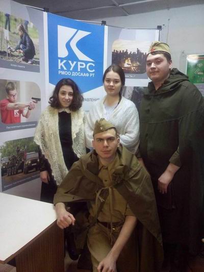 "Марш Памяти-2016". РМОО "Курс" ДОСААФ РТ. "Марш Памяти-2016". РМОО "Курс" ДОСААФ РТ.