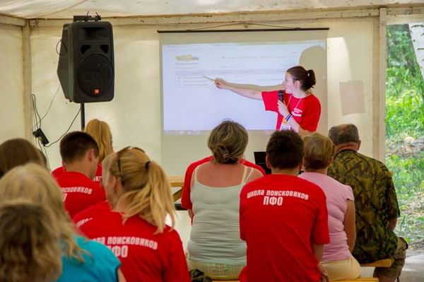 Семинар по организации поисковых формирований в Приволжском федеральном округе «Поисковый фронт». 4-10.7.2016. Татарстан. Семинар по организации поисковых формирований в Приволжском федеральном округе «Поисковый фронт». 4-10.7.2016. Татарстан.