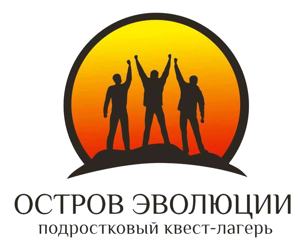 Палаточный лагерь "Остров эволюции". Остров «Вертолетный» Республики Татарстан. Палаточный лагерь "Остров эволюции". Остров «Вертолетный» Республики Татарстан.