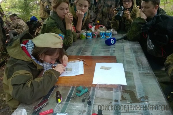 РОМО «Объединение «Отечество» Республики Татарстан. РОМО «Объединение «Отечество» Республики Татарстан.