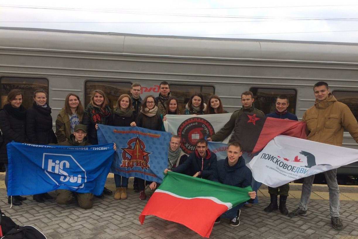 III Окружной слет поисковых отрядов Приволжского федерального округа «Никто не забыт!». 2016 III Окружной слет поисковых отрядов Приволжского федерального округа «Никто не забыт!». 2016