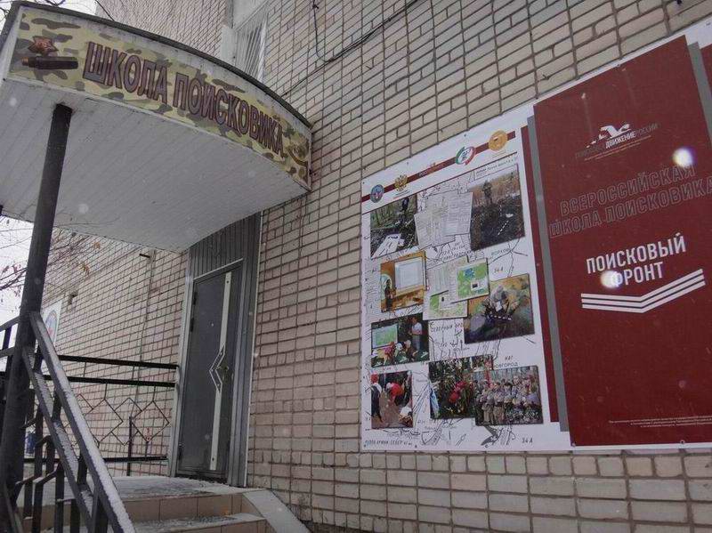 Всероссийская школа поисковика «Поисковый фронт». Казань. 2016. Всероссийская школа поисковика «Поисковый фронт». Казань. 2016.