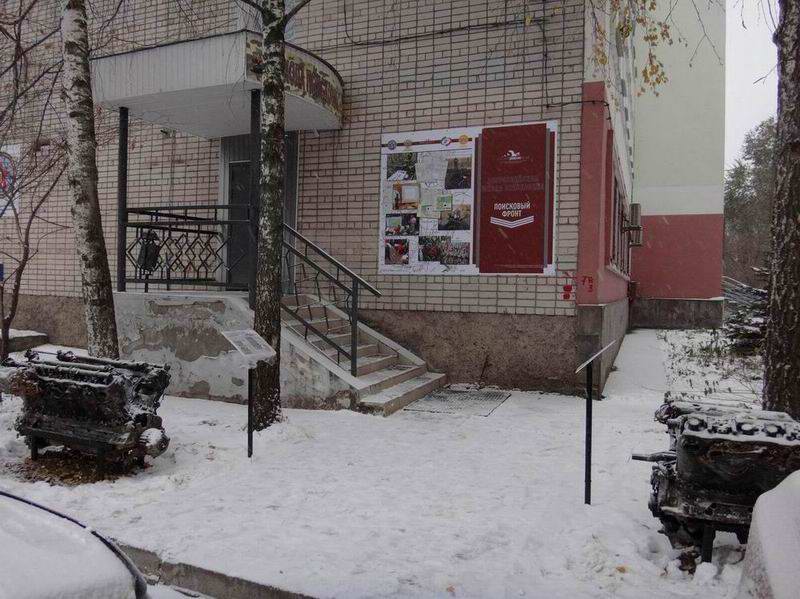 Всероссийская школа поисковика «Поисковый фронт». Казань. 2016. Всероссийская школа поисковика «Поисковый фронт». Казань. 2016.