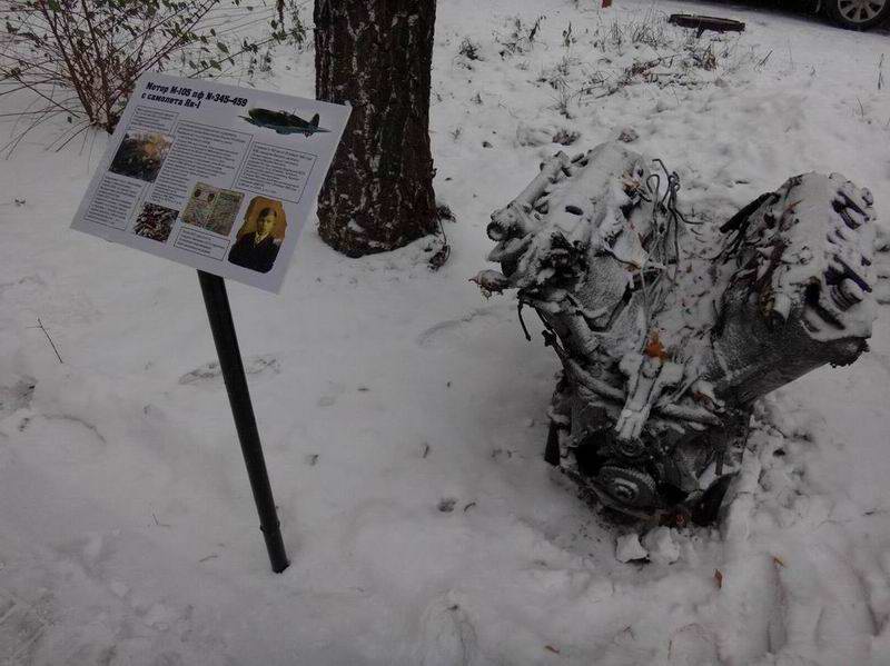Всероссийская школа поисковика «Поисковый фронт». Казань. 2016. Всероссийская школа поисковика «Поисковый фронт». Казань. 2016.