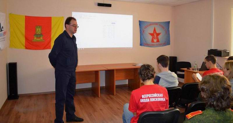 Всероссийская школа поисковика «Поисковый фронт». Казань. 2016. Всероссийская школа поисковика «Поисковый фронт». Казань. 2016.