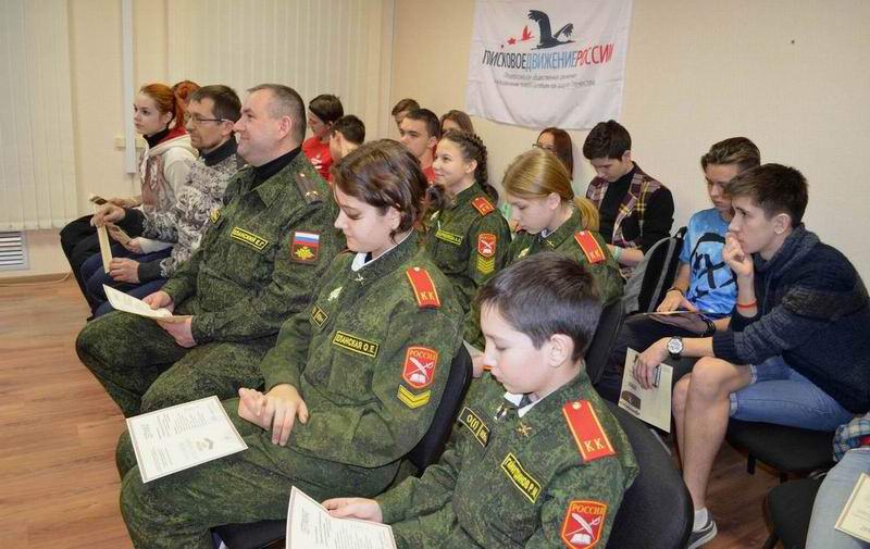 Всероссийская школа поисковика «Поисковый фронт». Казань. 2016. Всероссийская школа поисковика «Поисковый фронт». Казань. 2016.