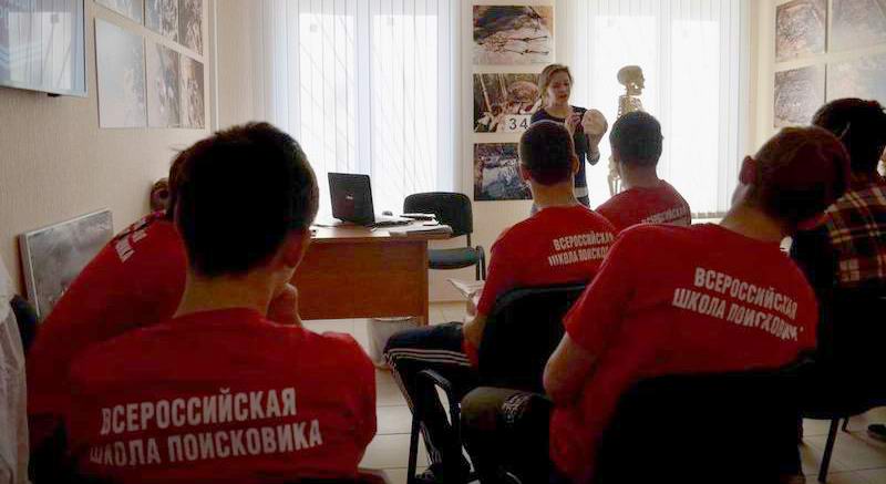 Всероссийская школа поисковика «Поисковый фронт». Казань. 2016. Всероссийская школа поисковика «Поисковый фронт». Казань. 2016.