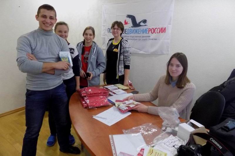 Всероссийская школа поисковика «Поисковый фронт». Казань. 2016. Всероссийская школа поисковика «Поисковый фронт». Казань. 2016.