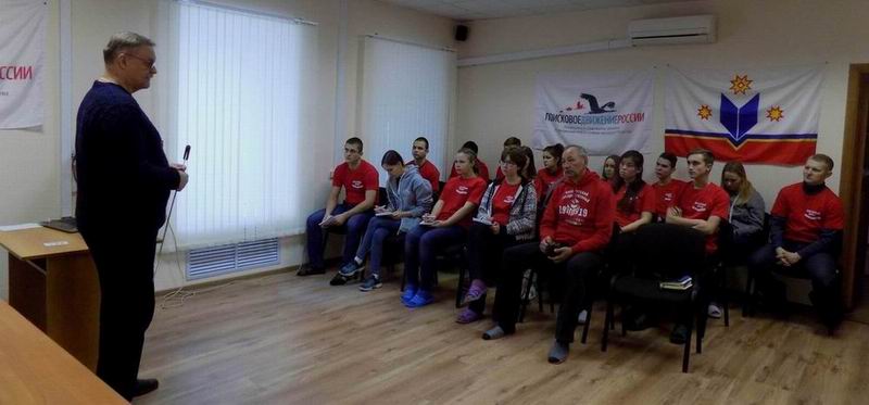 Всероссийская школа поисковика «Поисковый фронт». Казань. 2016. Всероссийская школа поисковика «Поисковый фронт». Казань. 2016.