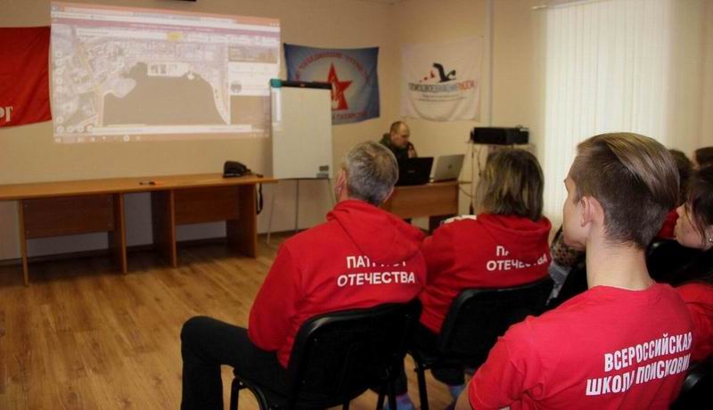 Всероссийская школа поисковика «Поисковый фронт». Казань. 2016. Всероссийская школа поисковика «Поисковый фронт». Казань. 2016.