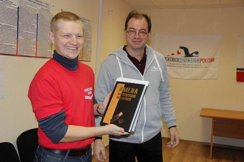 Всероссийская школа поисковика «Поисковый фронт». Казань. 2016. Всероссийская школа поисковика «Поисковый фронт». Казань. 2016.