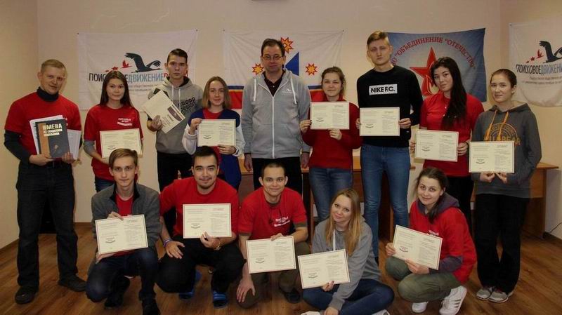 Всероссийская школа поисковика «Поисковый фронт». Казань. 2016. Всероссийская школа поисковика «Поисковый фронт». Казань. 2016.