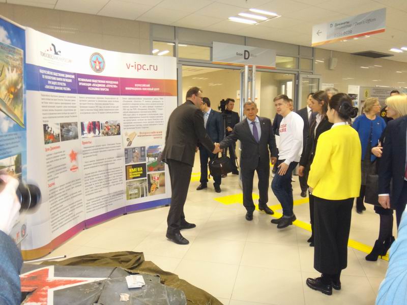 РОМО «Объединение «Отечество» РТ представило свои проекты на Коллегии Министерства по делам молодежи и спорту Республики Татарстан. РОМО «Объединение «Отечество» РТ представило свои проекты на Коллегии Министерства по делам молодежи и спорту Республики Татарстан.