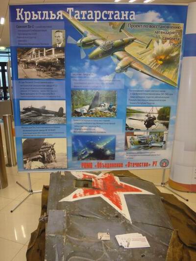 РОМО «Объединение «Отечество» РТ представило свои проекты на Коллегии Министерства по делам молодежи и спорту Республики Татарстан. РОМО «Объединение «Отечество» РТ представило свои проекты на Коллегии Министерства по делам молодежи и спорту Республики Татарстан.