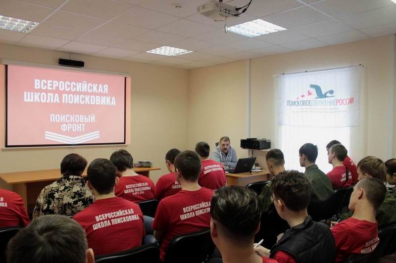 Всероссийская школа поисковика «Поисковый фронт» в Казани. 2017. Всероссийская школа поисковика «Поисковый фронт» в Казани. 2017.