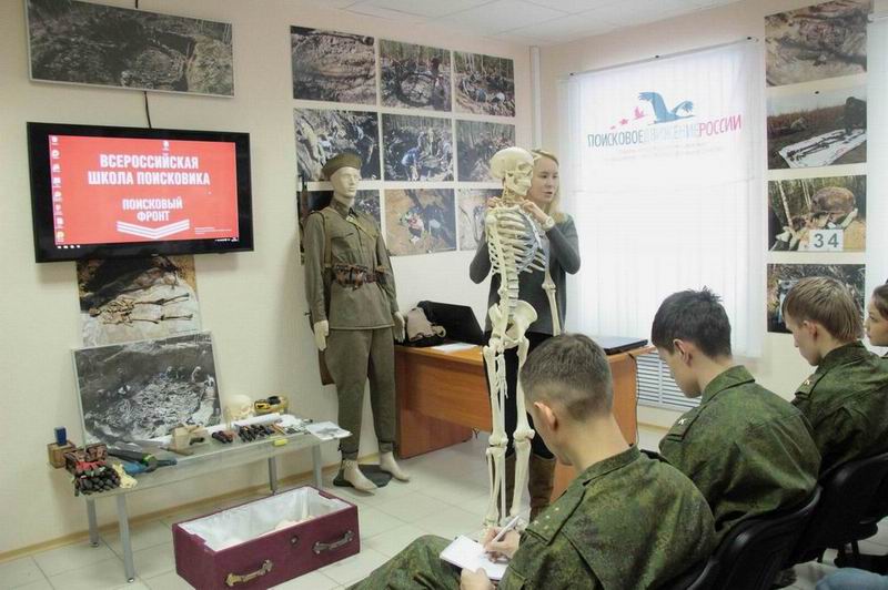 Всероссийская школа поисковика «Поисковый фронт» в Казани. 2017. Всероссийская школа поисковика «Поисковый фронт» в Казани. 2017.