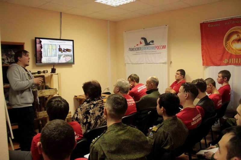 Всероссийская школа поисковика «Поисковый фронт» в Казани. 2017. Всероссийская школа поисковика «Поисковый фронт» в Казани. 2017.