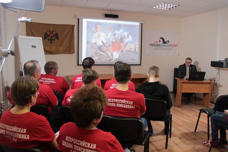 Всероссийская школа поисковика «Поисковый фронт» в Казани. 2017. Всероссийская школа поисковика «Поисковый фронт» в Казани. 2017.